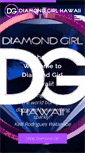 Mobile Screenshot of diamondgirlhawaii.com