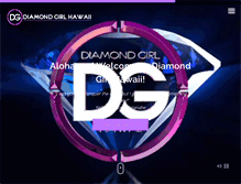 Tablet Screenshot of diamondgirlhawaii.com